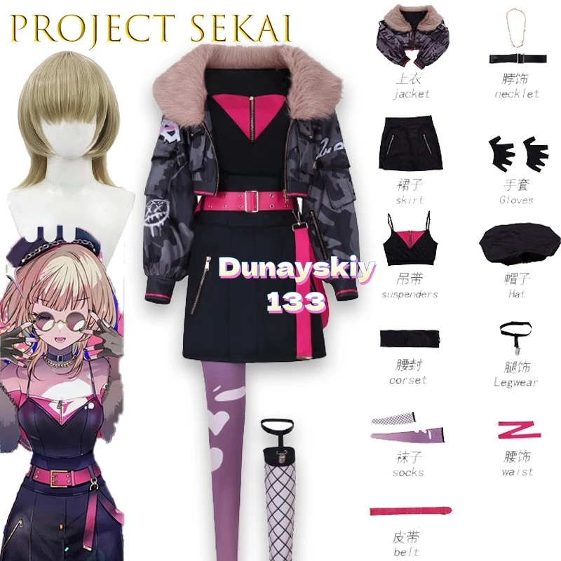 أزياء أنيمي مشروع Sekai الملونة المرحلة الترا C Azusawa Kohane أزياء تنكرية مع معطف أسود فستان شعر مستعار حفلة الهالوين