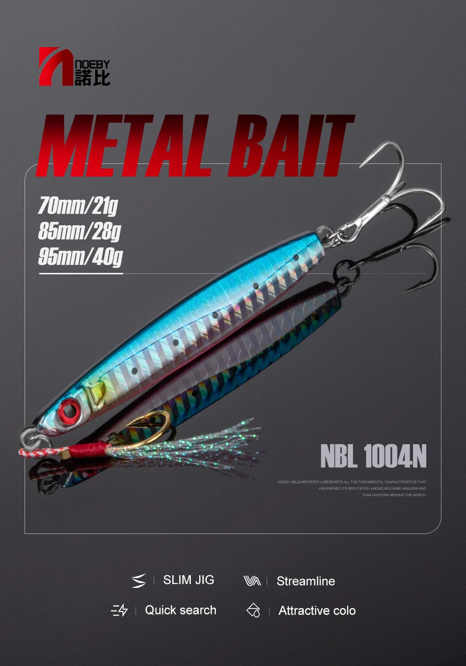 NOEBY-Sinking Metal Jig Angelköder, Löffel-Wobbler, künstlicher harter Köder, langsames Jigging zum Salzwasserangeln, 70 mm, 85 mm, 95 mm – Detail 1
