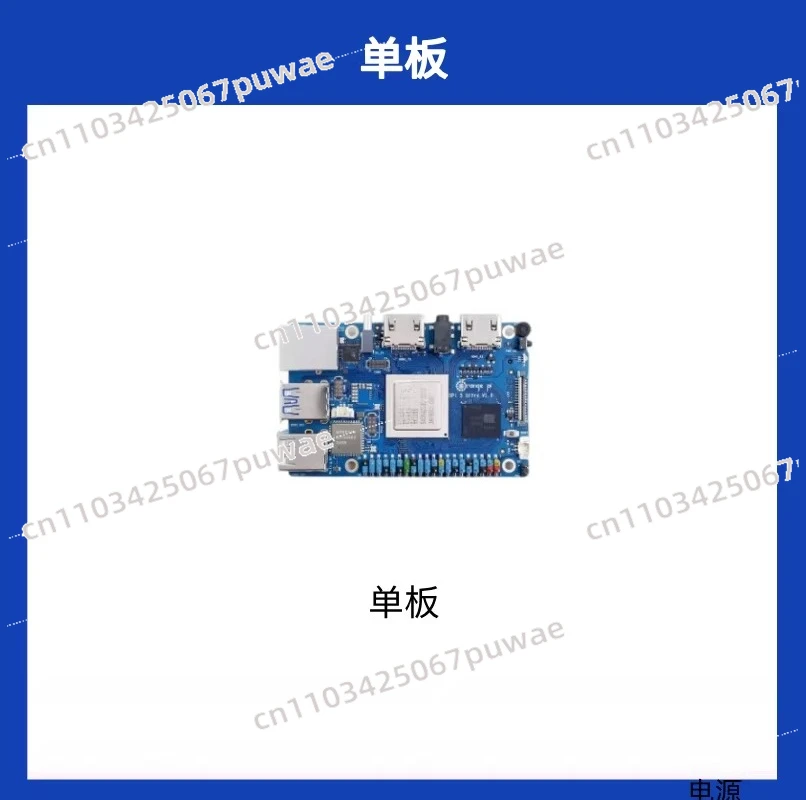 High-Performance Development Board 2.5G Port, LPDDR5 RAM, RK3588 Main Control