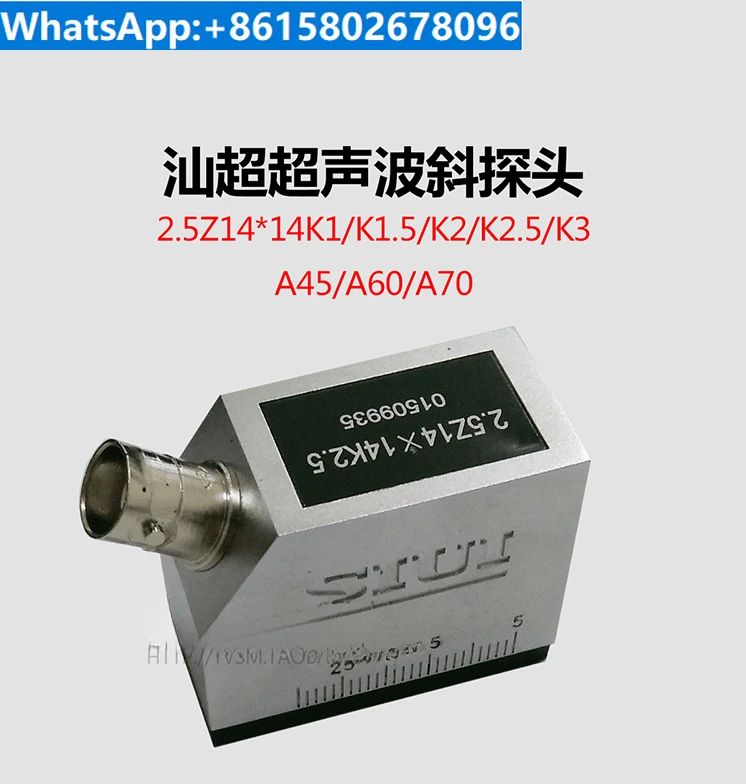 

SIUI Shanchao 2.5Z14 × 14K1 transverse wave angle probe ultrasonic flaw detector probe weld seam flaw detection probe