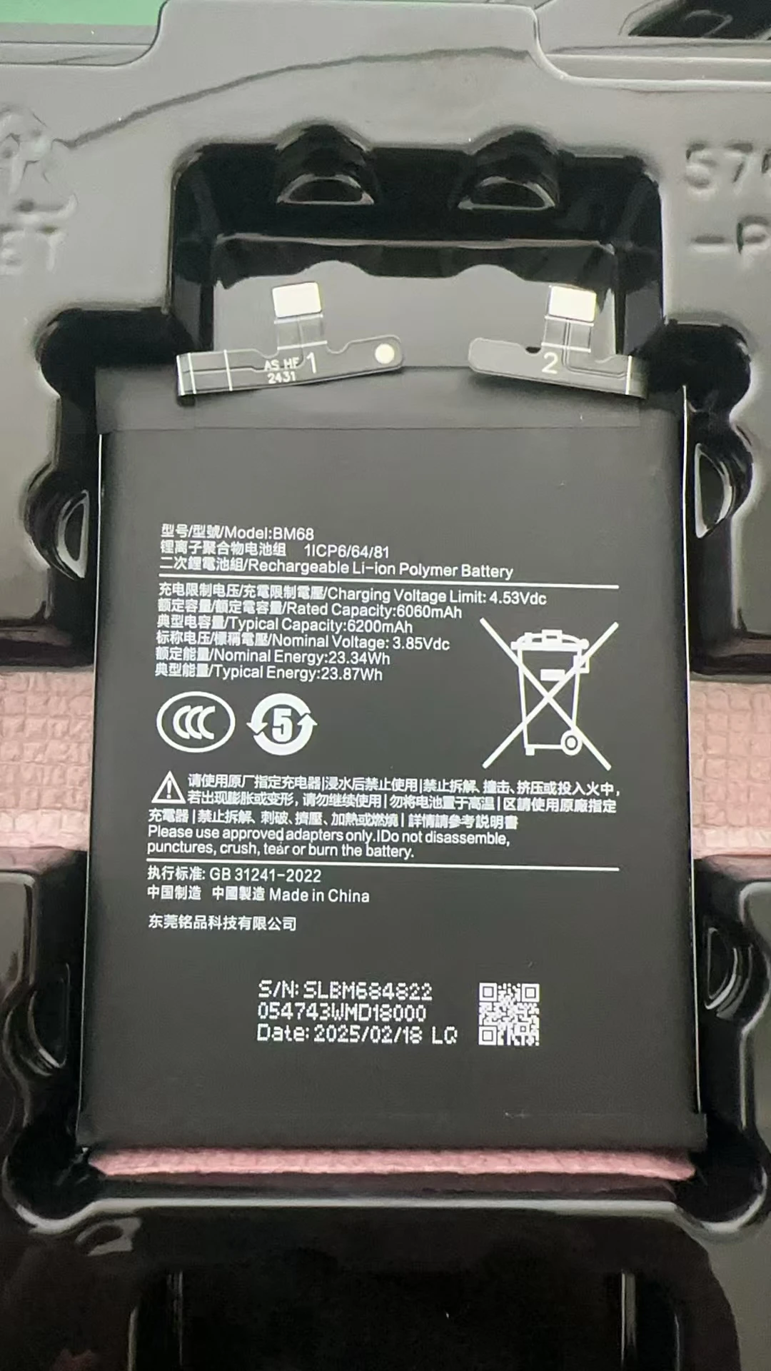

3.85V 6200mAh BM68 For Xiaomi Redmi Note 14 Pro+ 5G, 24115RA8EG, 24115RA8EC, 24115RA8EI Battery