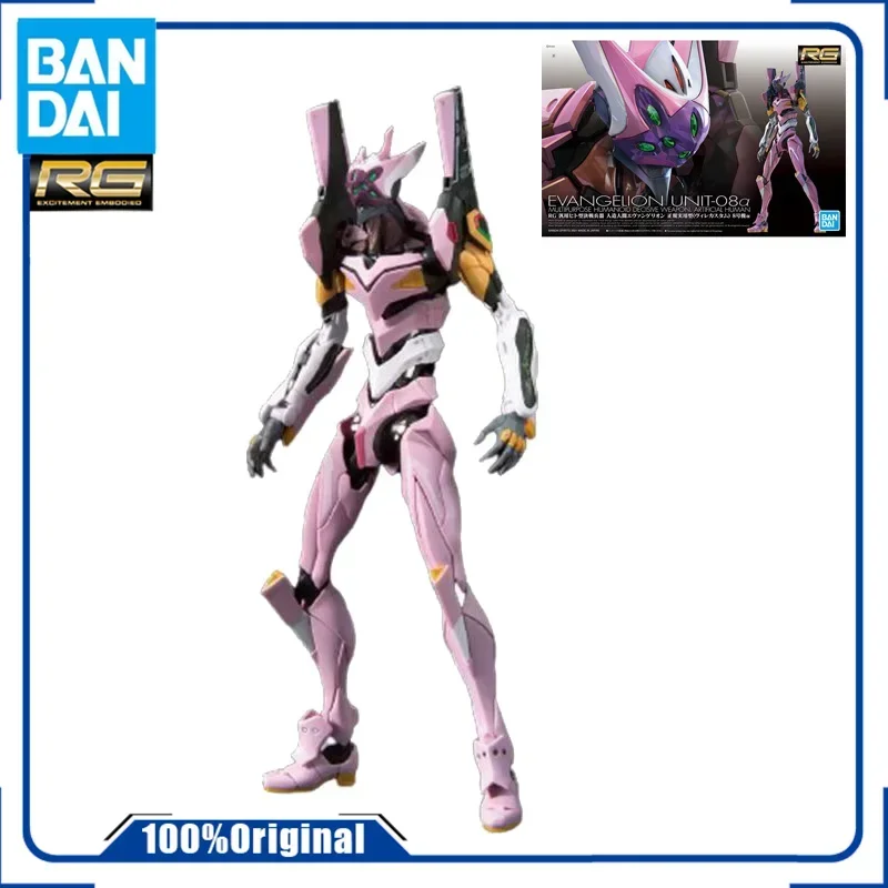 

GENUINE BANDAI ORIGINAL RG 1/144 EVA UNIT-08 MARI HIGHLY PLAYABLE ASSEMBLY GIFT COLLECTIBLE MODEL TOYS