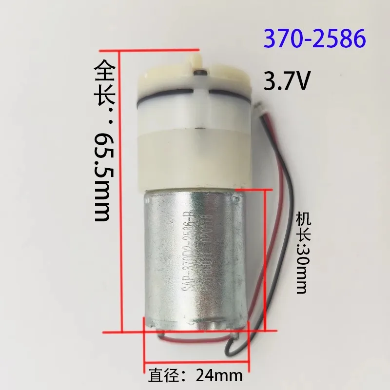 

Кислородный насос 370c 3,7 в, 6 в, 12 В, 24 В всего 4 модели