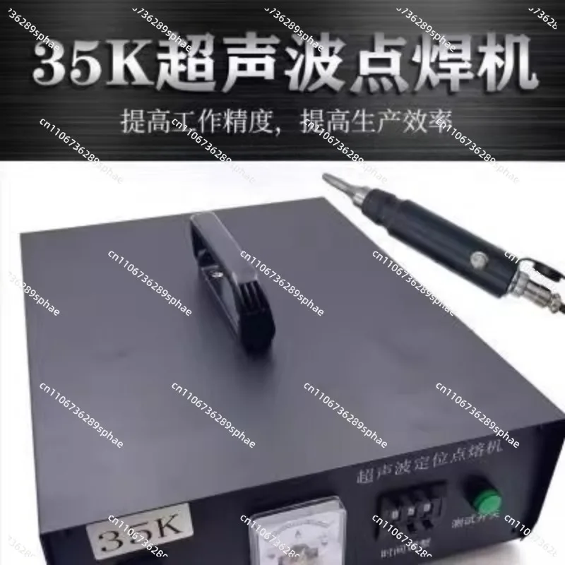 35K ultrasonic handheld spot welding machine 800W hot melt machine edge banding machine welding mask earband fabric PE