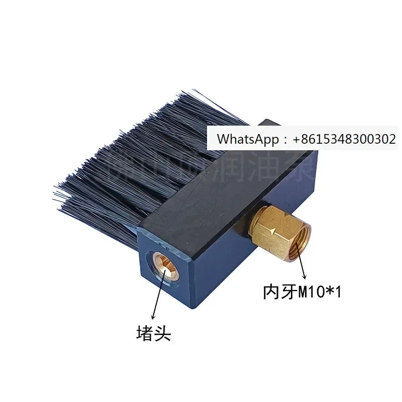

Lubrication small oil brush chain lubrication guide rail oil nylon 60mm wide