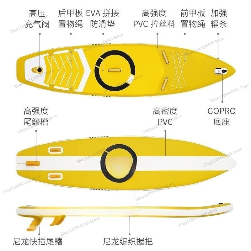 Outdoor Widening, Lengthening, Thickening Paddleboard, Ultra Wide and Colorful Paddleboard