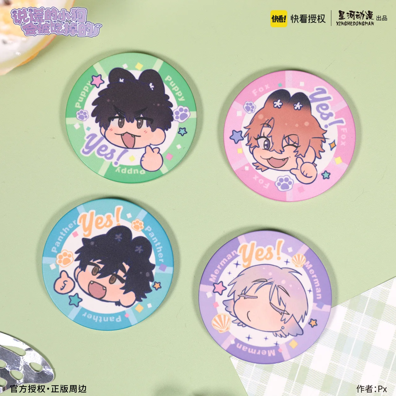 Lying Puppies Get Eaten China Official Authorization Ryu Rio Lance Li Xia Ceramic Flip Decision Coin 2pcs/set