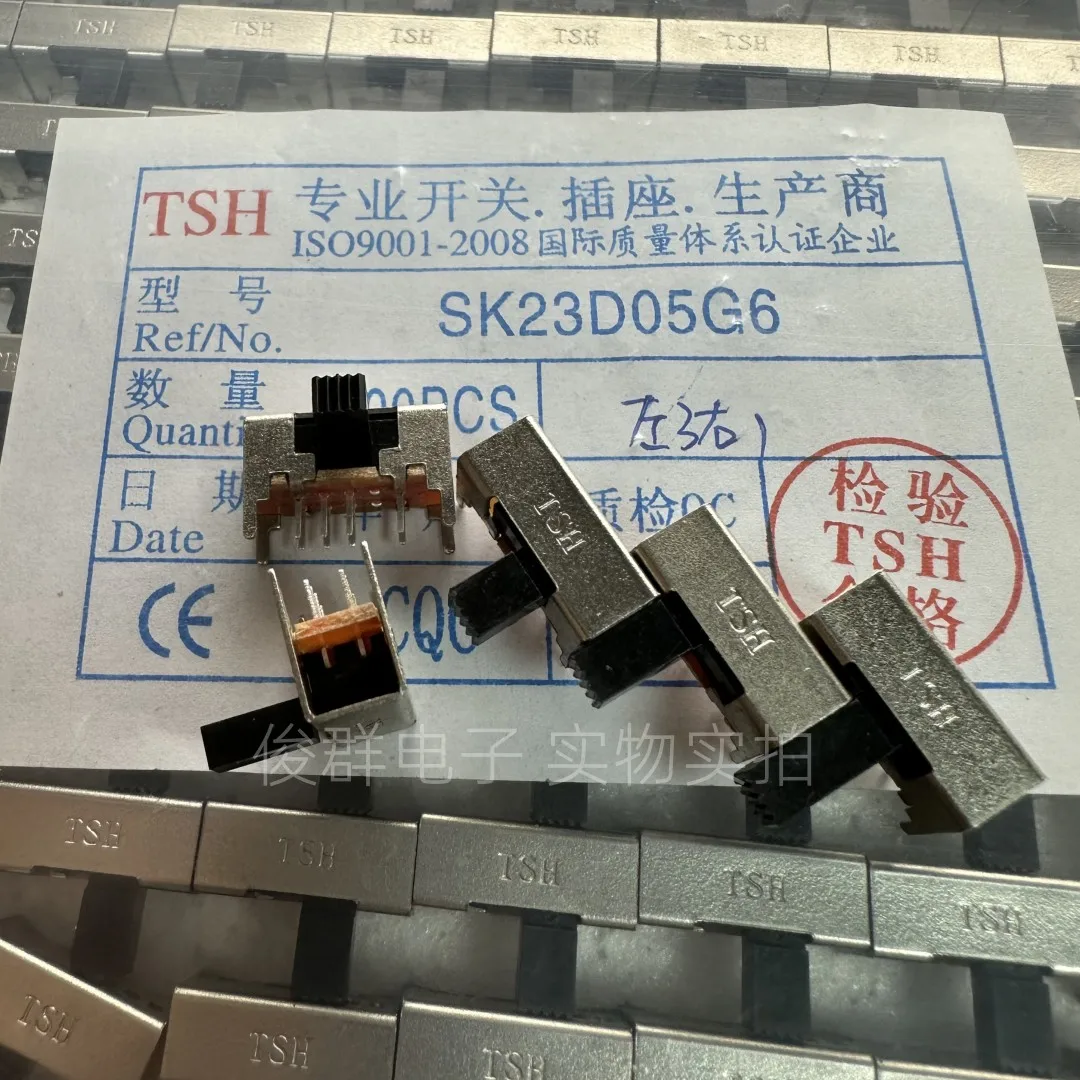 100pcs/toggle switch SK23D05 side dial 3-speed double row 8-foot horizontal audio car power amplifier sliding left three right 1