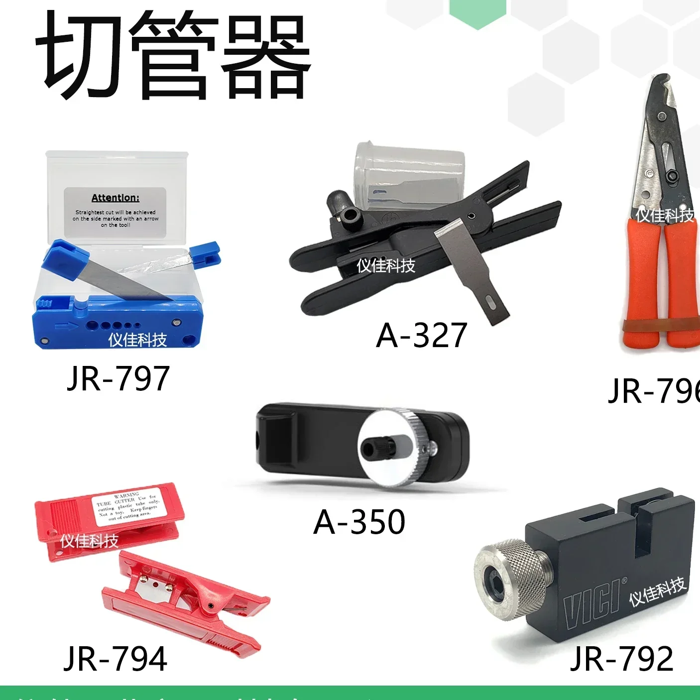 Stainless steel pipe cutter JR-796 pliers cutting knife JR-792 blade JR-793 chromatography