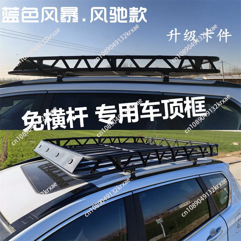 

Универсальный багажник на крышу, багажная рама, багажник для внедорожников и SUV