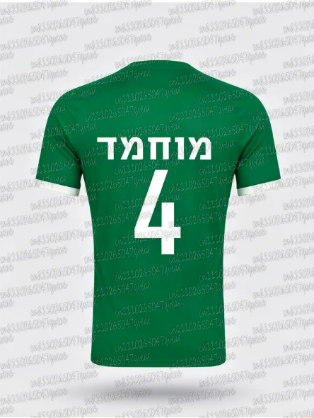 2026-27 New Ethane Azoulay No.19 Breathable Soft Match Training Soccer Shirt Maccabi Haifa  Football Jersey Family Matching Tees