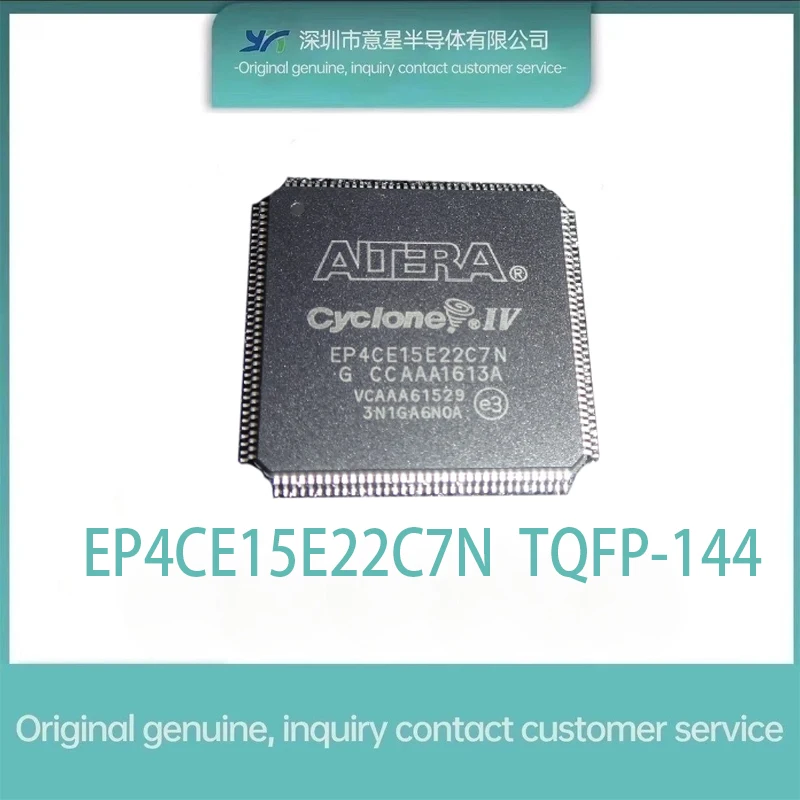 

Original authentic EP4CE15E22C7N package TQFP-144 programmable logic device chip CPLD electronic components IC one-stop order