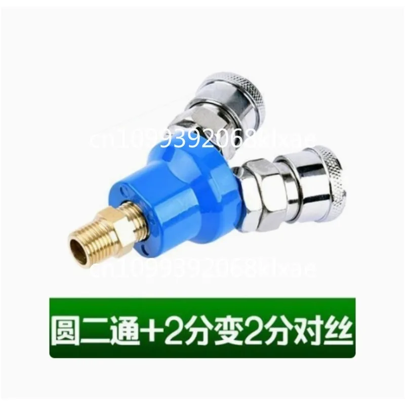 

Pneumatic C-type SMY self-locking quick connector round tee trachea tool