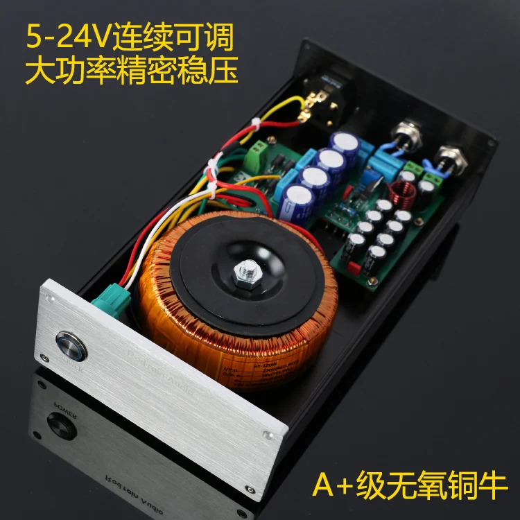 120W DC linear regulated power supply DC output 5V-24V voltage 12V hard disk box NAS router