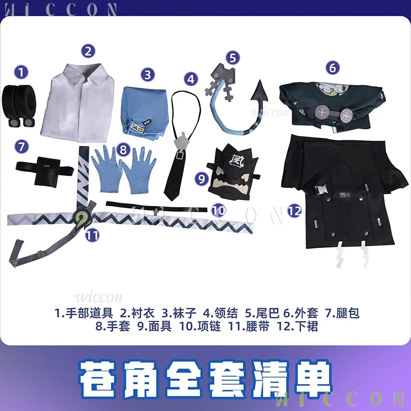 2025 وكيل Soukaku Zenless Zone Zero zzz أزياء تنكرية شعر مستعار لعبة ملابس الفتيات الزي الرسمي حفلة الهالوين شيطان باشفول