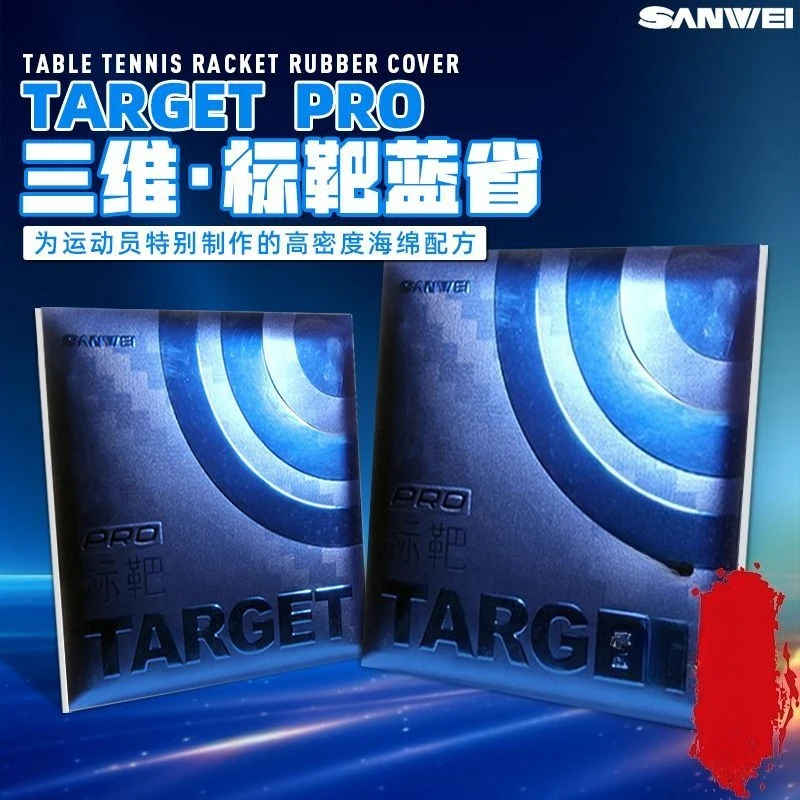 

SANWEI Super Adhesive Ping Pong Rubber Target Series Blue Province Target Competition Ping Pong Rubber Cover
