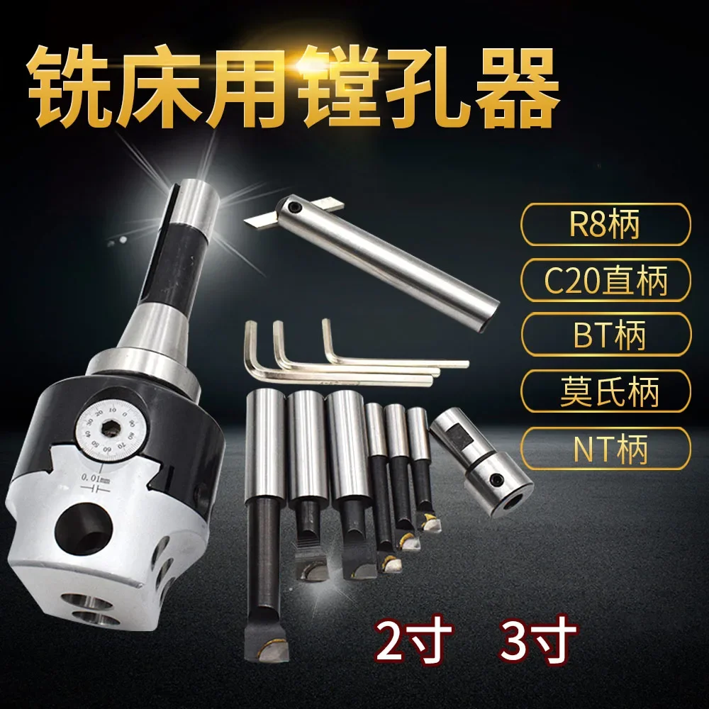 

2/3"Precision Adjustable Boring Head Suit Machine Clip Boring Bar R8 BT/NT/MT/C20 Shank Bor/Milling/CNC Machining Center Part