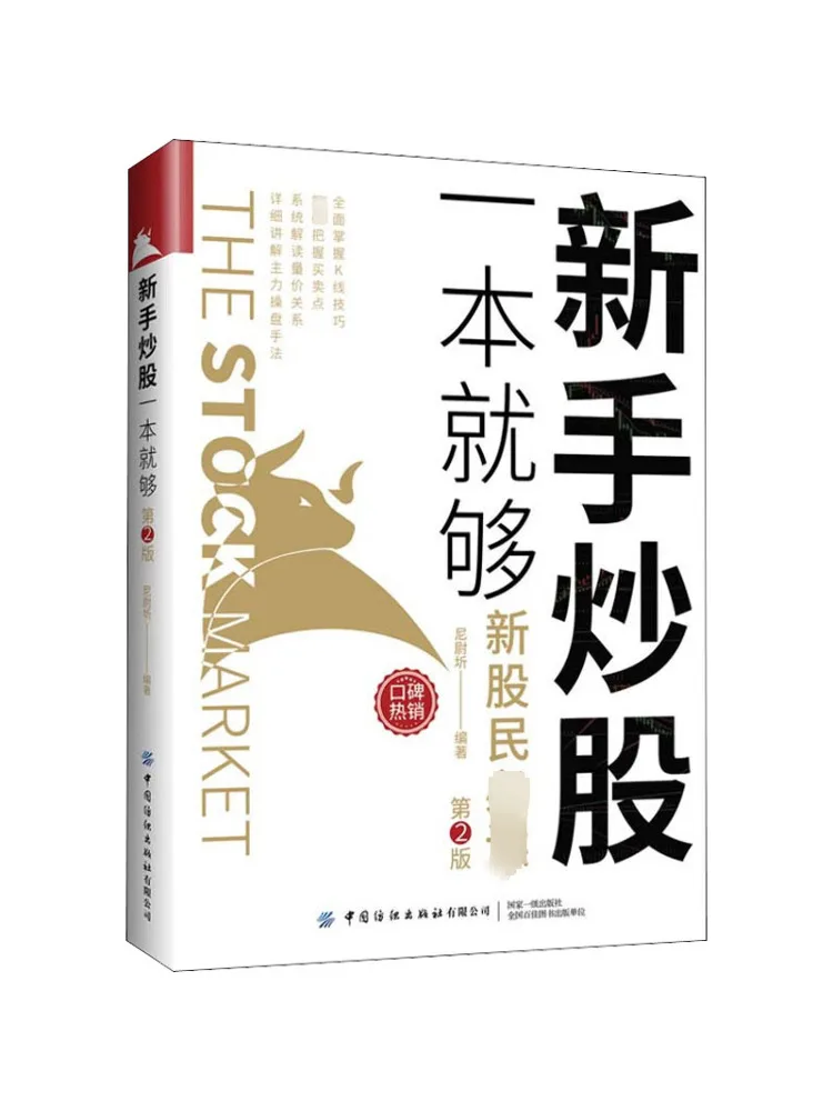 

Book-Winshare One Copy Is Enough For Beginners 2nd Edition