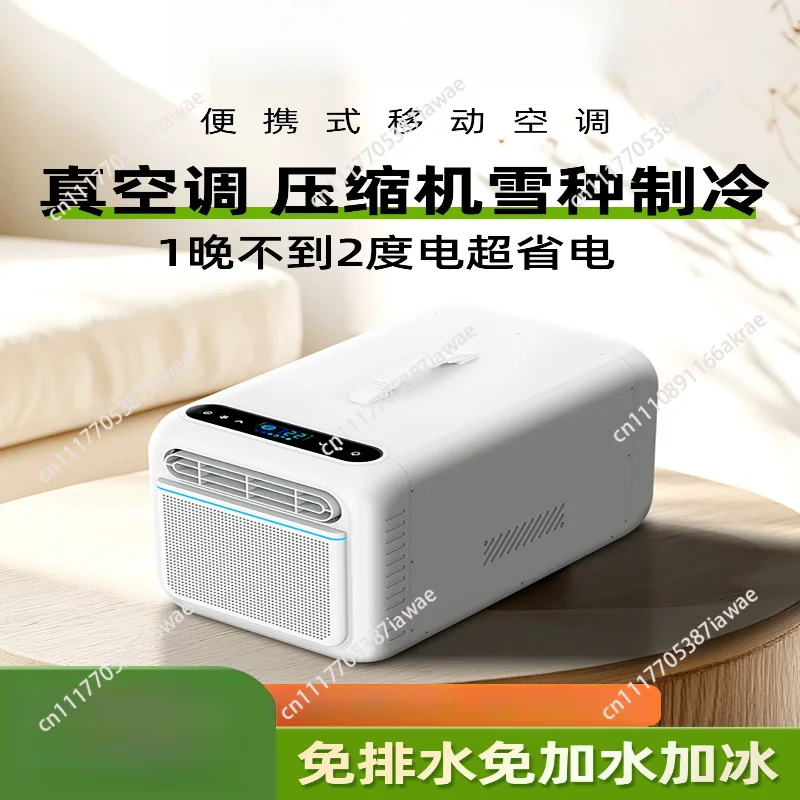 2026 air conditioner integrated without external machine, small installation-free tent lathe, portable mobile mini