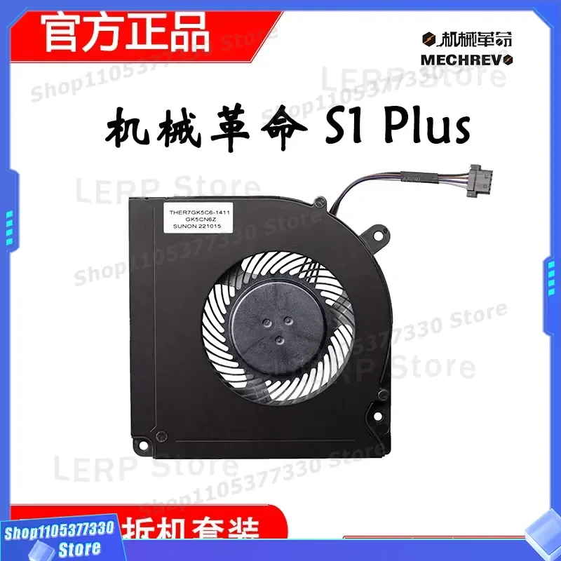 Fan for Mechanical Revolution Z2 Deep Sea Ghost Z2 Air Cooling Fan Suitable for Brand New Original