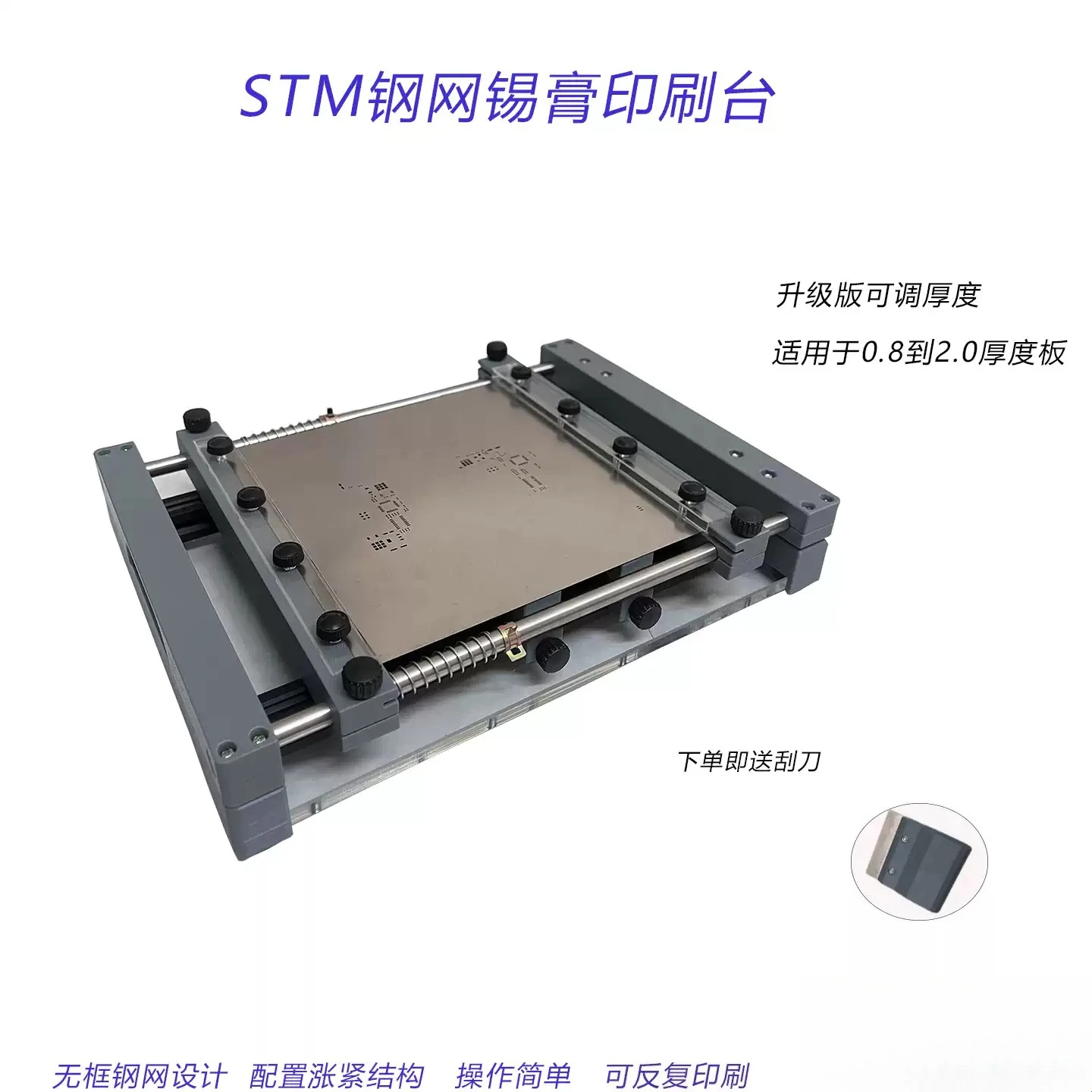 PCB stencil solder paste printing table SMT stencil manual screen printing table manual small equipment