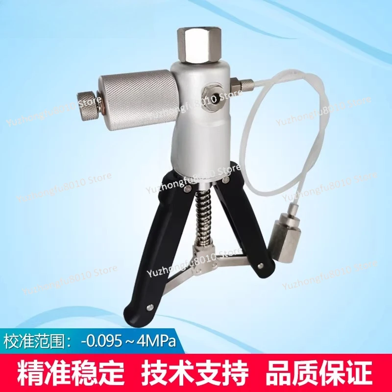 Marine Handheld Pressure Pump Pressure Calibrator Marine Pressure Calibrator Vacuum Pump Hand Clamp Detection