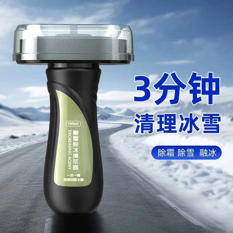 Car Deicer Water Repellent Agent Windshield De-Icer Snow Melting Defrost Anti-fog  Car Glass Ice Melting Window Clear Cleaning