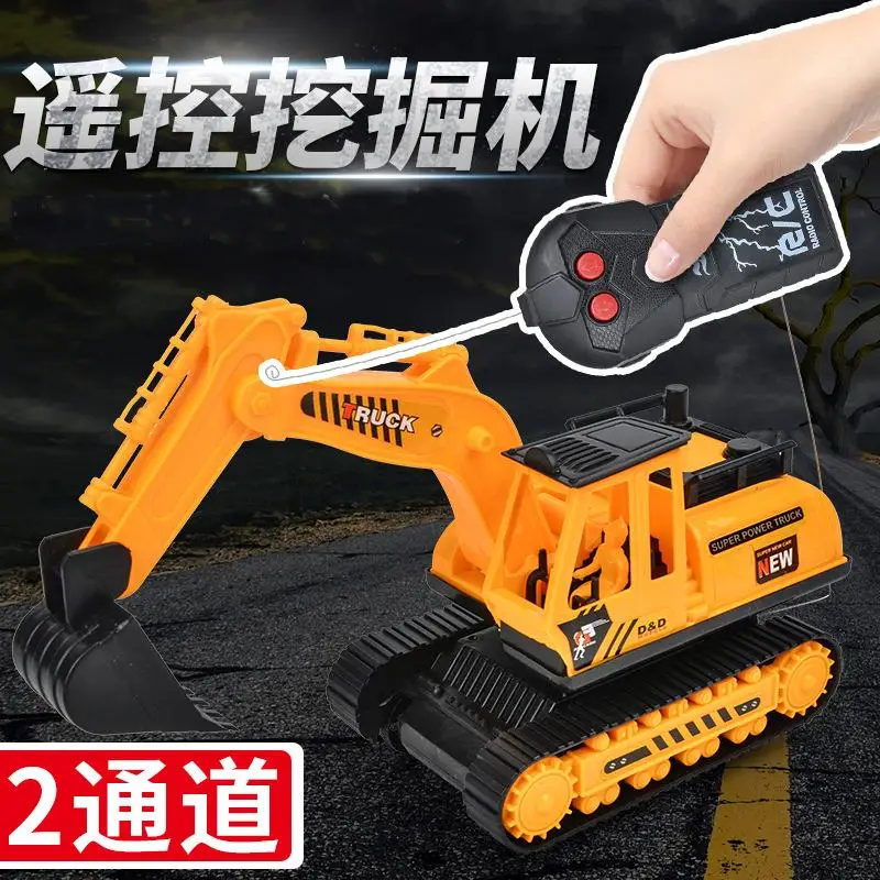 

Remote Control Digger Toy for Boys Square Stall Cross-Border Children's Toy Car Dr Model 784 Handle Control
