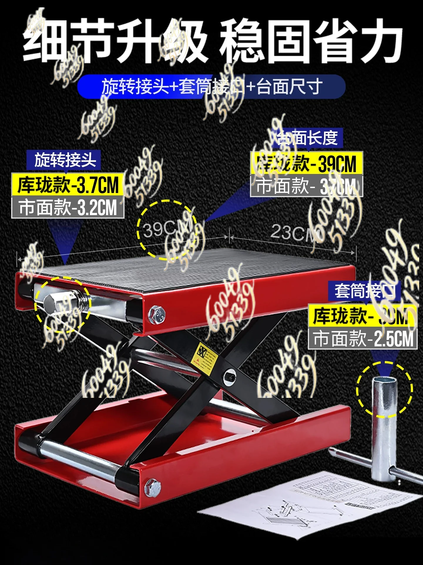 Apply to motorcycle repair adjustable table lift repair platform lift frame large displacement 0kg top special repair tools