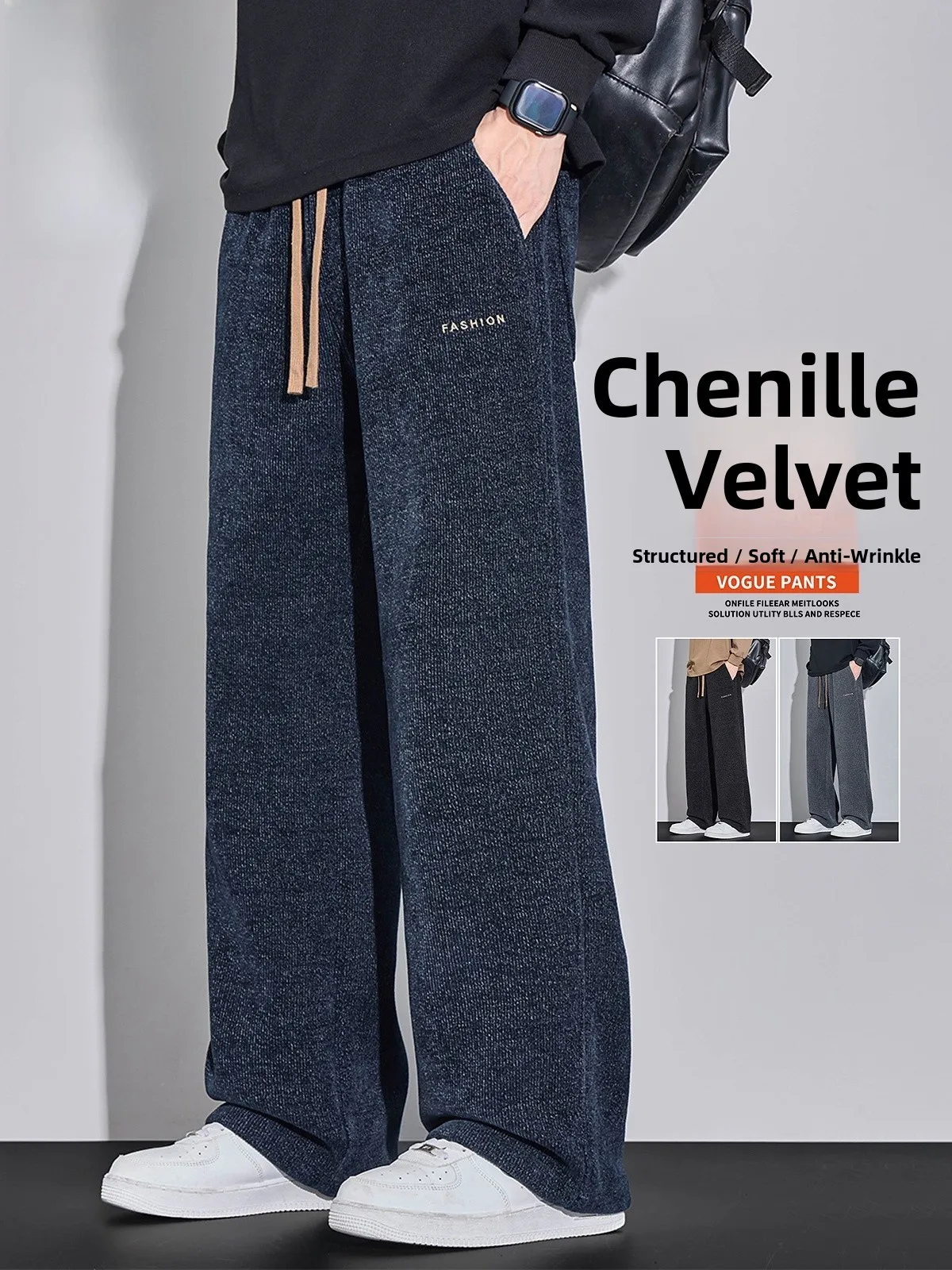 

Мужские вельветовые повседневные брюки, весна 2026, модные спортивные прямые длинные брюки, удобные свободные повседневные штаны