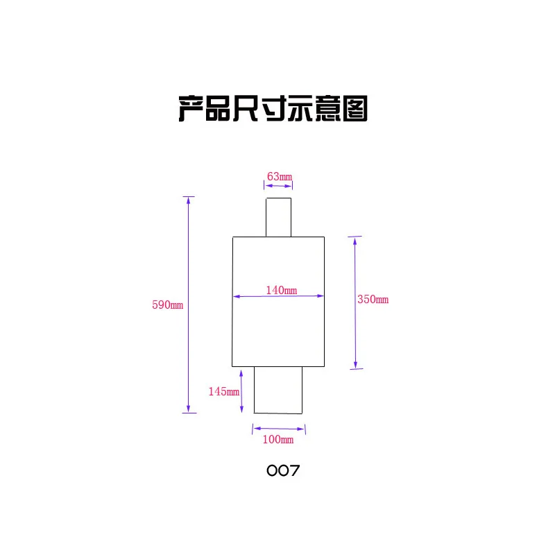 Adequado para carro personalizado tamanho universal tambor reto modificado tubo de escape carro esportivo tambor de som aço inoxidável traseiro straig