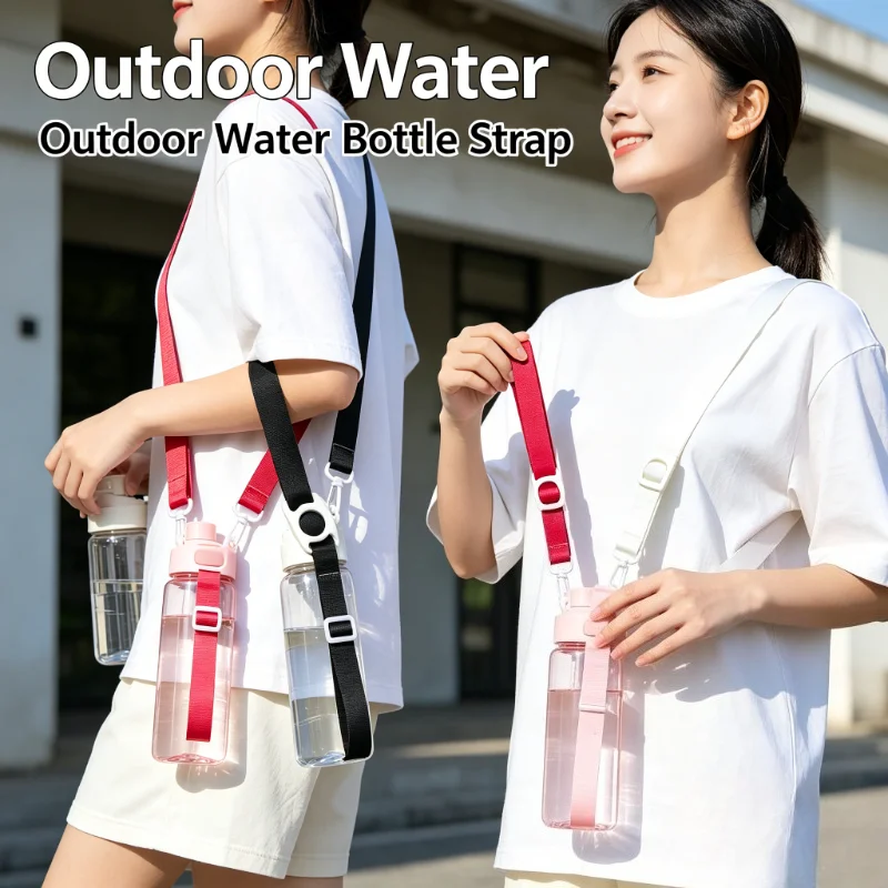 Solid Color Bottle Lanyard, Portable Crossbody Water Cup Strap, Outdoor Shoulder Hanging Rope for Festival, Events and Daily Use