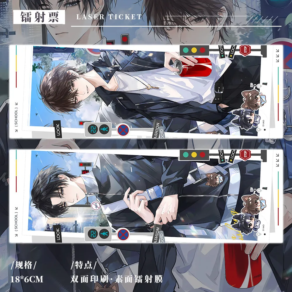 This Question Is Out of Syllabus Peripherals Shao Zhan & Xu Sheng Badges, Laser Tickets, Postcards, and Square Cards.