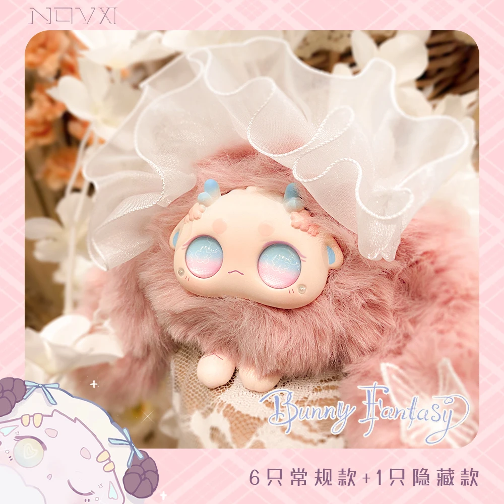 

Bunny Daydream Series Original Design Keychain Upgraded Blind Box Caixa Sorpresa Kawaii Doll Girl Birthday Gift Blind Bag Toys