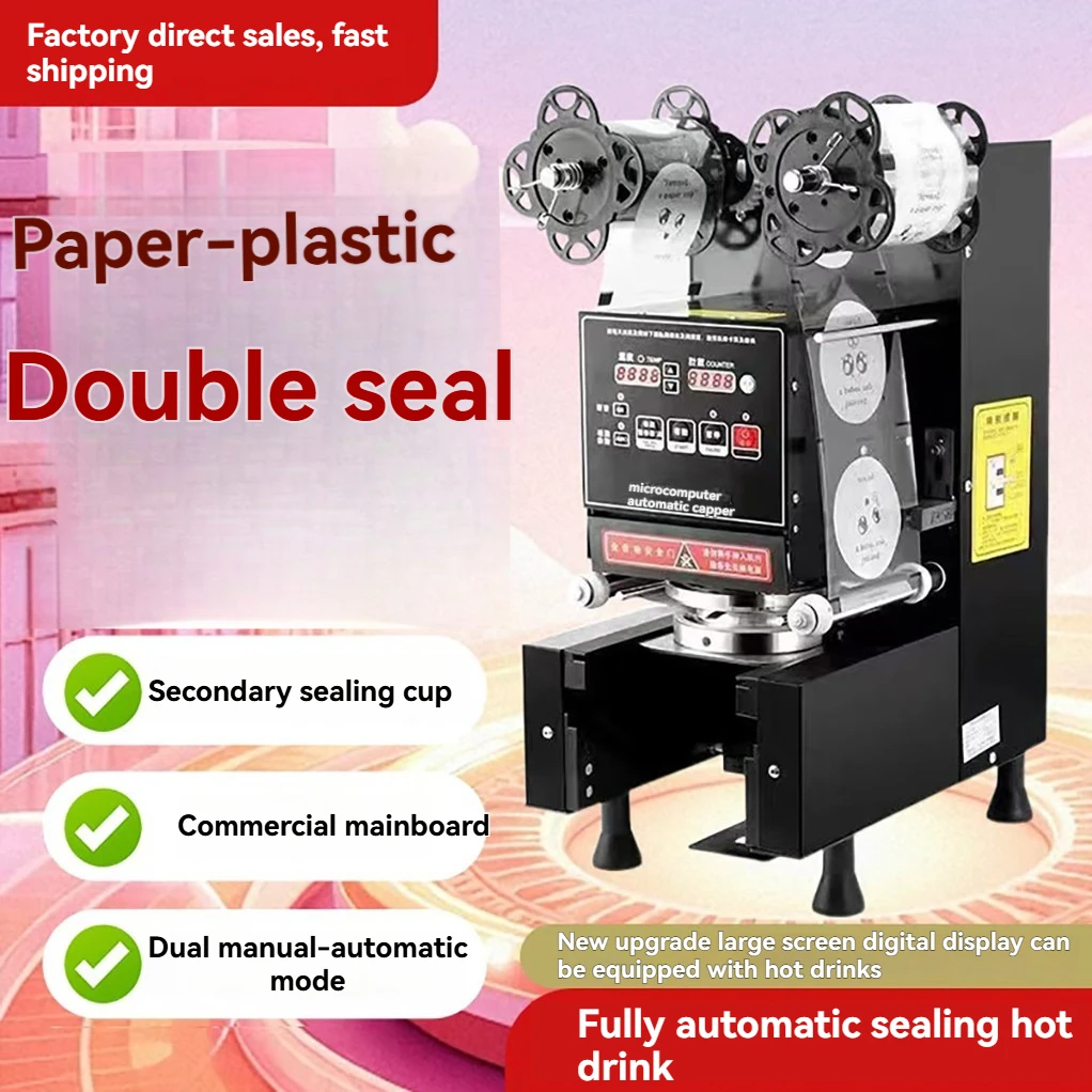 Automatic Commercial Sealing Machine Bubble Tea Fully Automatic Cup Sealing Machine Tabletop Sealers Plastic Cup Sealer