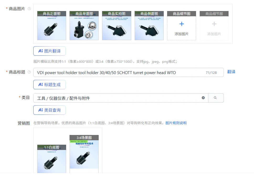 

VDI power tool holder tool holder 30/40/50 SCHOTT turret power head WTO