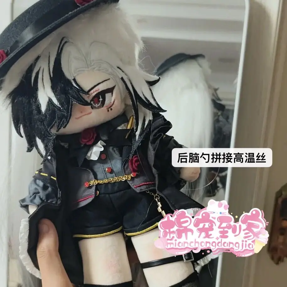 

30cm Game Honkai: Star Rail Boothill Cute Long Let Cosplay Cotton Plush Stuffed Doll Body Dress Up Plushies Toys Figures Gift