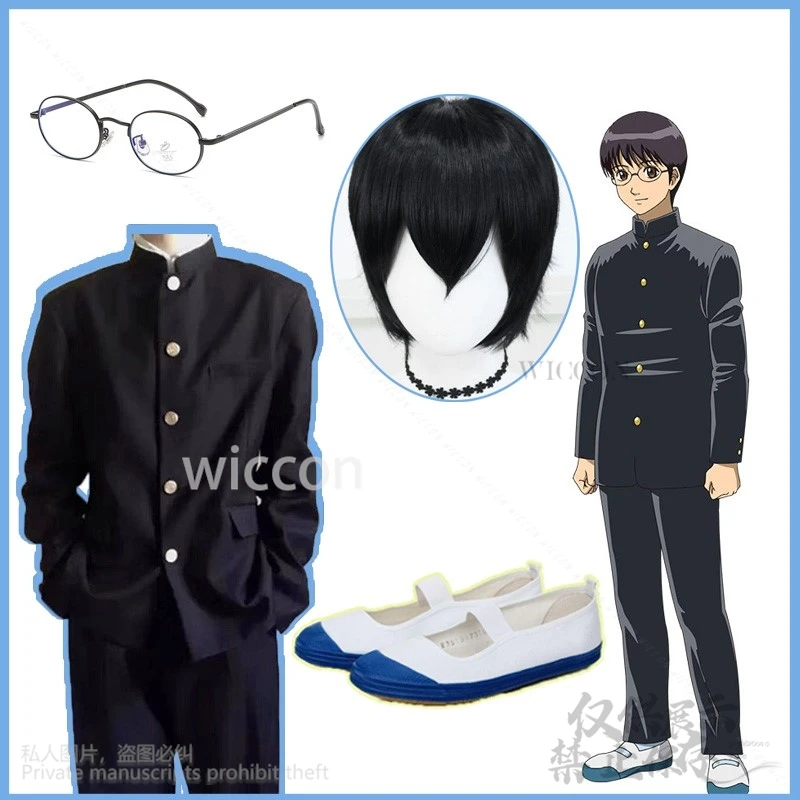 Anime GinpachiSensei Cosplay Gintoma Shimura Shinpachi Costume Dk Shcool Uniform Glasses Wigs Shoes For Man Halloween Christmas