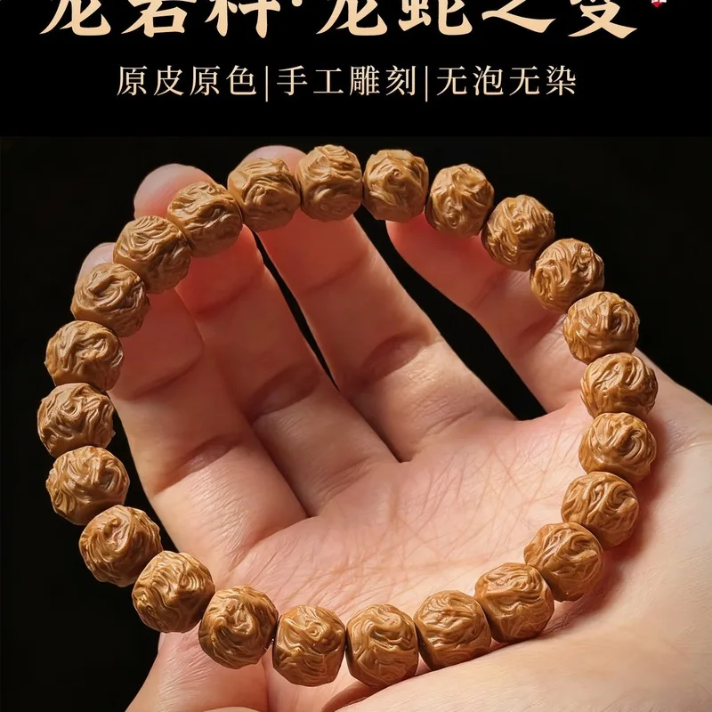 Dragon-Snake-Morphed Monkey Head   Round Original Carved Artistic Buddhist Bead Bracelet