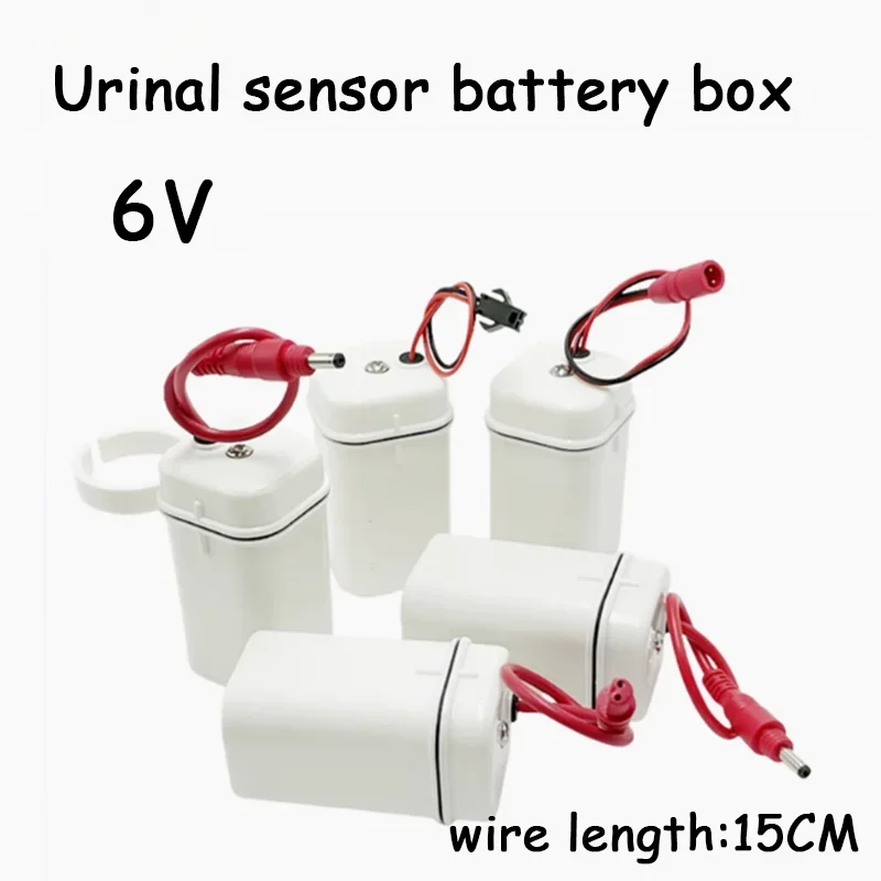 1pcs Universal urinal sensor battery box, smart urinal flush valve, waterproof power box, 6V with plug socket