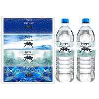Custom Bar Mitzvah Water Bottle Labels Stickers Personalise Bat Mitzvah Tefillin Jewish Party Sticker