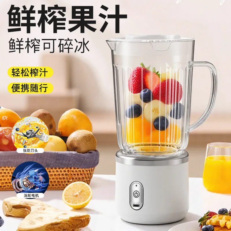 Household crushed ice juicing cup, multi-functional juice cup, fruit and vegetable light press juice machine
