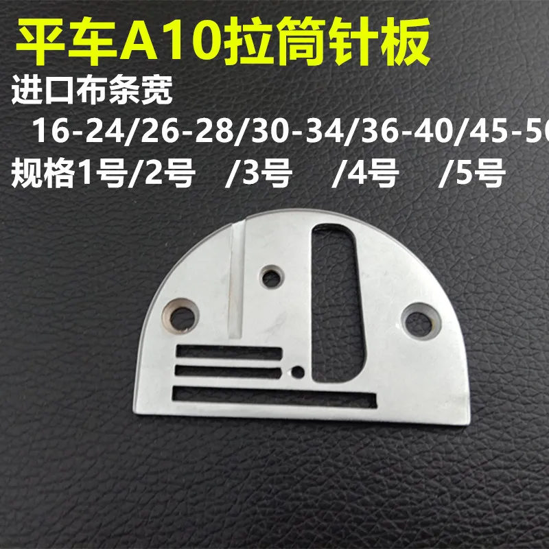 Lockstitch Computer Lockstitch Industrial Sewing Machine Slide Hemming Device Serging Cylinder Synchronous A10 Cylinder Roller N