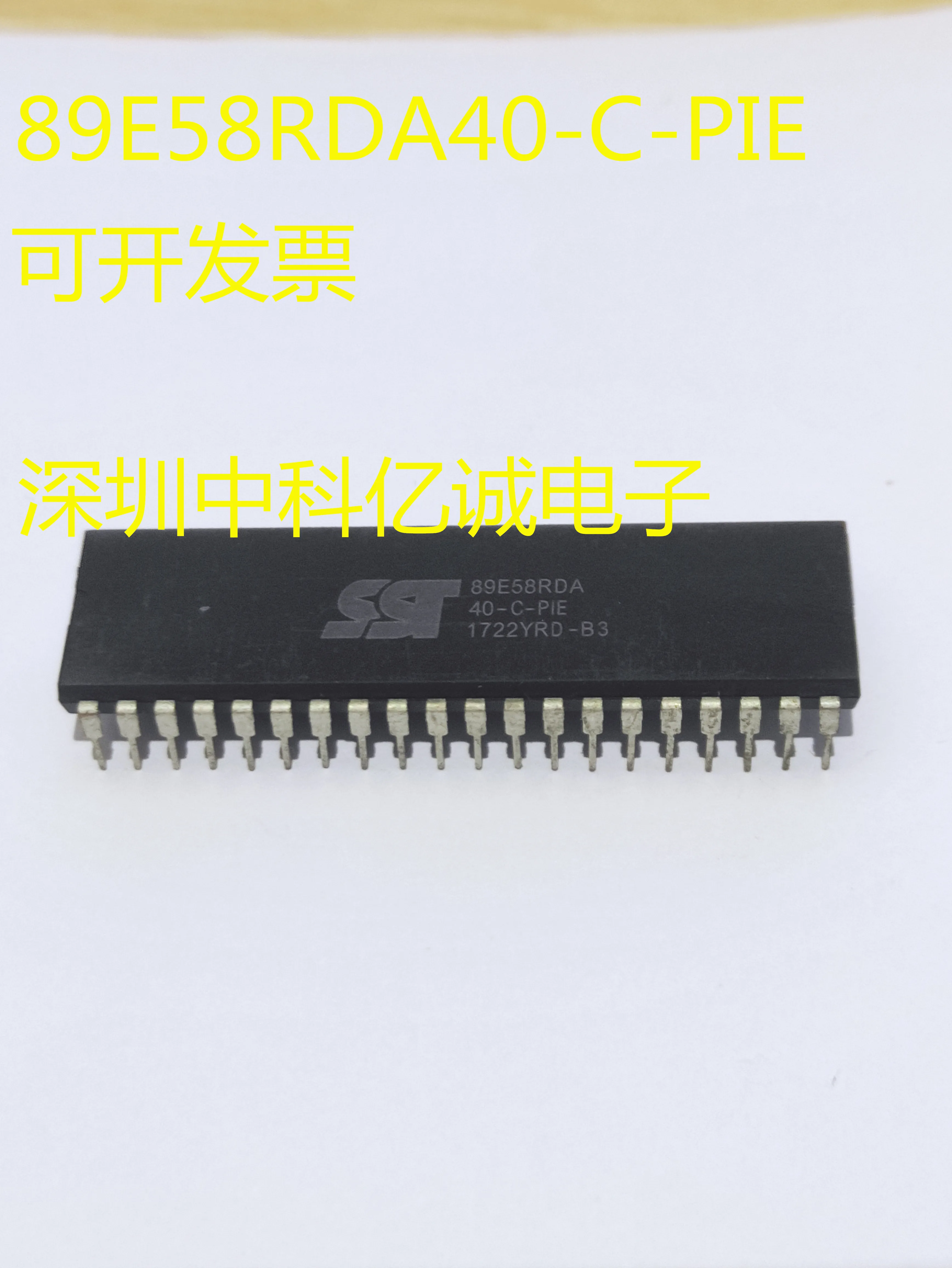 غطس SST89E58RDA-40