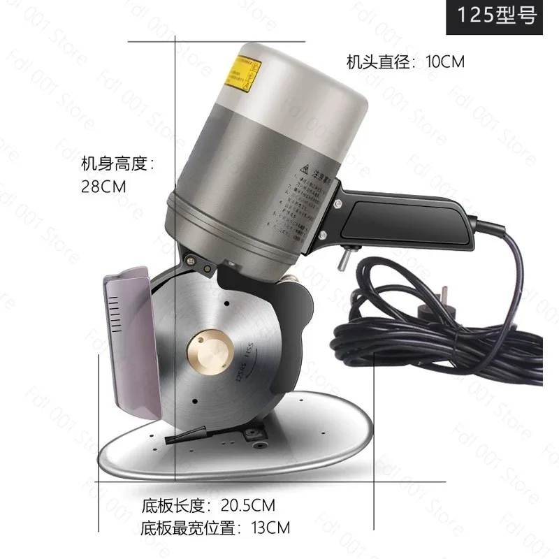 125mm Electric Circular Fabric Cutter Knife for Cloth Tailor Scissors