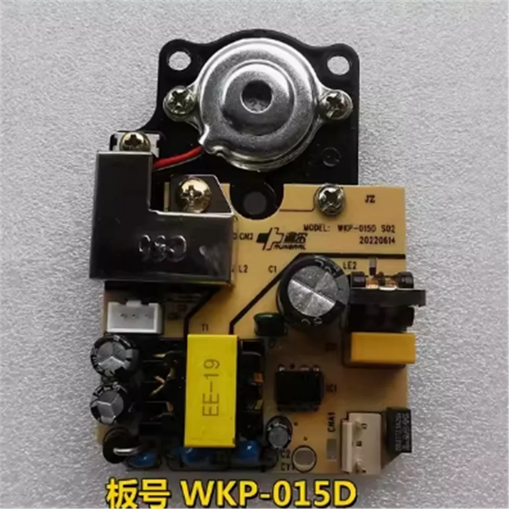 

WKP-015D humidifier motherboard for AUX humidifier power supply atomization board