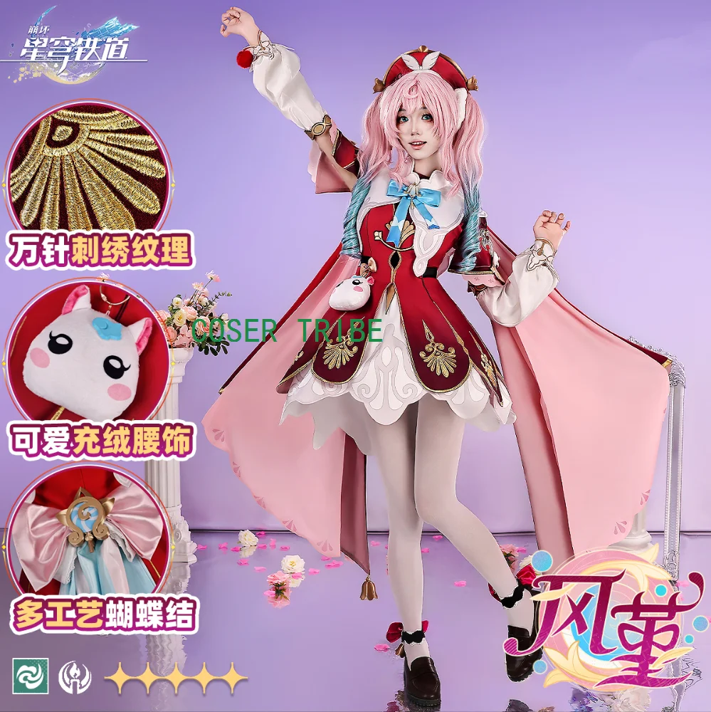 

COSER TRIBE Honkai: Star Rail Hyacinthia ЖЕНСКИЙ Косплей Костюм Cos Game Аниме Вечеринка Униформа Хэллоуин Играть Ролевая Одежда Одежда