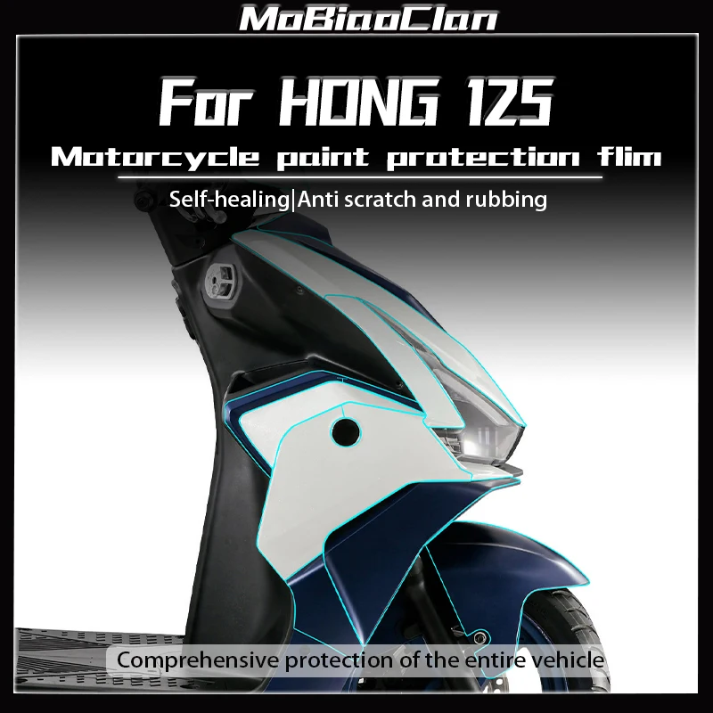 For QJMOTO HONG 125 Invisible Motorcycle Coat Film Transparent Sticker Waterproof And Scratch Resistant Modification Accessories