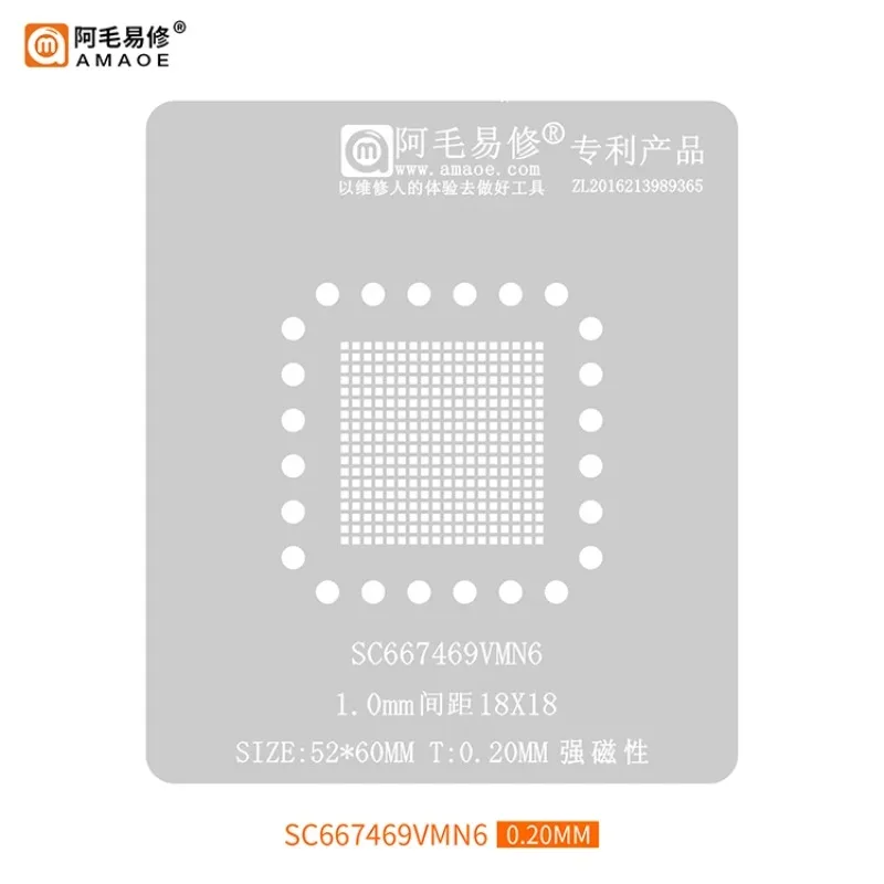 AMAOE BGA Reballing Stencil Positioning Plate Magnetic Platform for SC667469VMN6