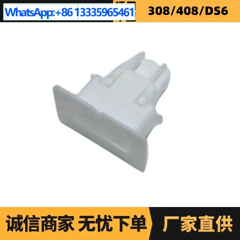 

4PCS auto parts are suitable for Peugeot Citroen 408 rear seat clips 9802251380 manufacturer advantage supply